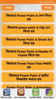 Guide for Microsoft PowerPoint Bangla Tutorial capture d'écran 2