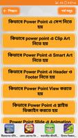 Guide for Microsoft PowerPoint Bangla Tutorial imagem de tela 2