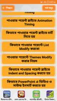 Guide for Microsoft PowerPoint Bangla Tutorial capture d'écran 3