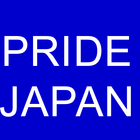 PRIDE JAPAN icône