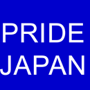 PRIDE JAPAN APK