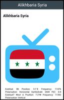 Syria TV ảnh chụp màn hình 1