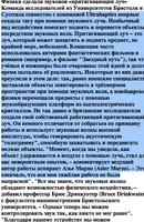Прикольные программы андроид Screenshot 1
