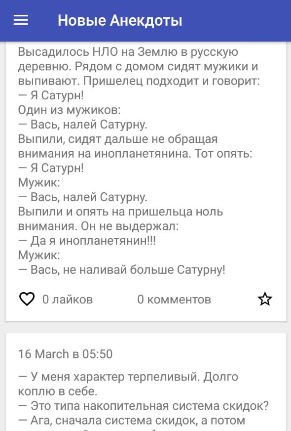 Анекдоты про новых русских. Новые анекдоты.