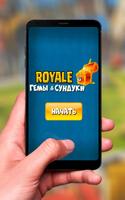 Cheats for Royale PRANK Poster