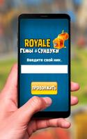 Cheats for Royale PRANK 截圖 1