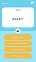برنامه‌نما Japanese Bisaya Quiz عکس از صفحه