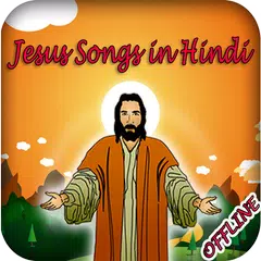 download Jesus Songs In Hindi APK