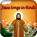 Jesus Songs In Hindi APK