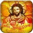 Tamil Jesus Songs