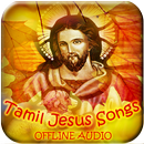 Tamil Jesus Songs APK