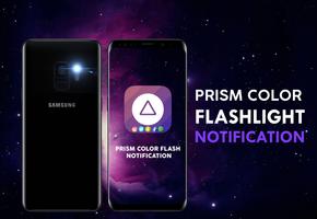 Prism Color Flash Light Alert Call Sms پوسٹر