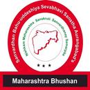 Maharashtra Bhushan School APK
