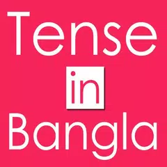 Tense in Bangla