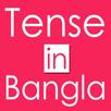 Tense in Bangla APK