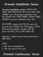 Tense in Bangla screenshot 1