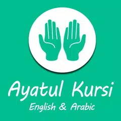 Ayatul Kursi English