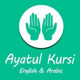 Icona Ayatul Kursi English