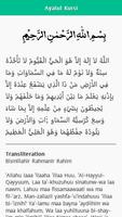 Ayatul Kursi English poster