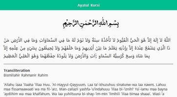 Ayatul Kursi English تصوير الشاشة 1