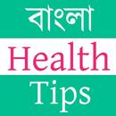 Bangla Health Tips APK