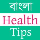 Bangla Health Tips icône