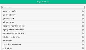 Bangla Health Tips capture d'écran 3
