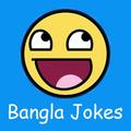 Bangla Jokes
