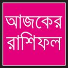 Bangla Rashifol icon