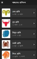 Bangla Rashifol Affiche