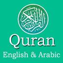 Quran Engish APK