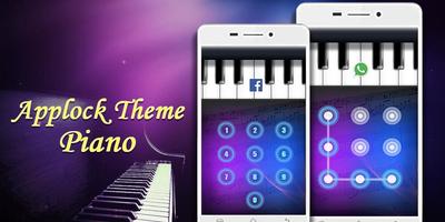 Applock Theme Piano 截圖 3