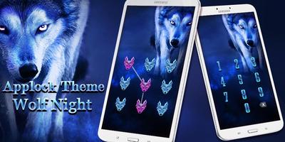 Applock Theme Wolf Night Ekran Görüntüsü 3