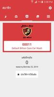 Billion Care Car Wash ảnh chụp màn hình 3