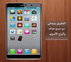 كشف رقم صاحب الإتصال المجهول syot layar 2