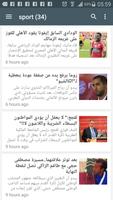 News World moment by moment تصوير الشاشة 1