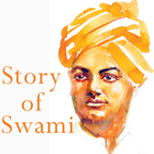 swami vivekanand prasang-hindi 圖標