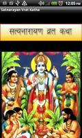 Satyanarayan Vrat Katha poster