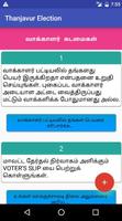 Thanjavur Election capture d'écran 3