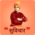 Swami Vivekananda Quote & Life