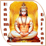 Hanuman Sahastra Namavali 1008
