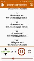 2 Schermata Hanuman Sahastra Namavali 1008