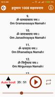 3 Schermata Hanuman Sahastra Namavali 1008