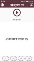 Sunderkand Audio in Hindi imagem de tela 2