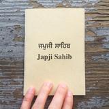 Japji Sahib (With Audio) ícone