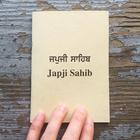 Japji Sahib (With Audio) آئیکن