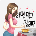 무료채팅, 다모임 icône