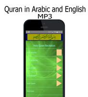 Muslim Quran Pro capture d'écran 2