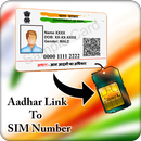 Link Aadhar Card with SIM Number APK