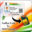 Link Aadhar Card with Mobile Number & SIM Number icône
